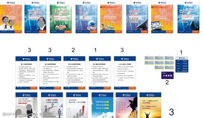 職工食堂管理制度圖片素材