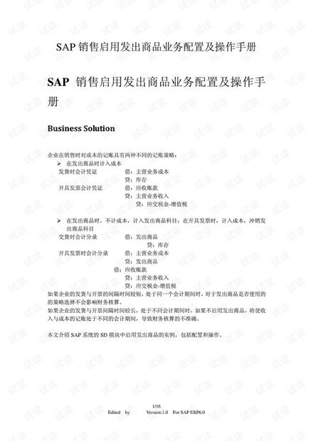 企業管理 信息化管理 it技術下載資源 csdn開發者文庫