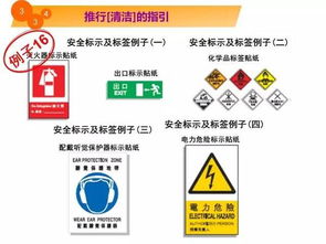 5秒讀懂 工廠現(xiàn)場環(huán)境改善的四大切入點