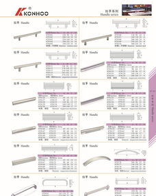 廠家直供 優質201/304不銹鋼拉手，規格齊全，支持定制，高效企業管理保障品質與服務