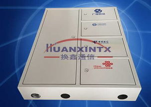 慈溪市換鑫通信設備廠 聚焦通信設備市場，把握最新供求動態