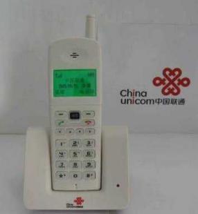 廣州聯通無線固話圣誕大優惠，報裝即送電話機