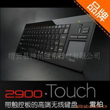 縉云縣神州通信器材 精選鍵盤產(chǎn)品列表，助力高效通訊設備操作